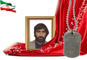 شهید سرافراز نوروز فرهمندیان