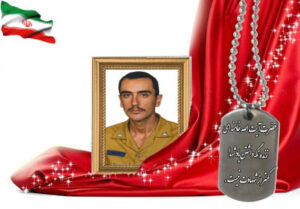 شهید سرافراز ورژ باغومیان