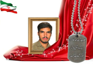 شهید سرافراز عباسعلی حسین خانی