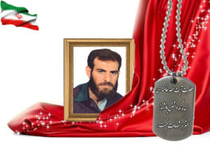 شهید سرافراز عبدالحسین عابدی ریزی