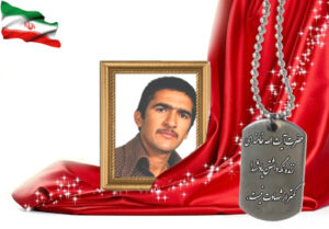 شهید سرافراز عبدالرحیم ابراهیمی بابوکانی