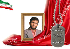 شهید سرافراز عبدالغنی رحمانی مورچه خورتی