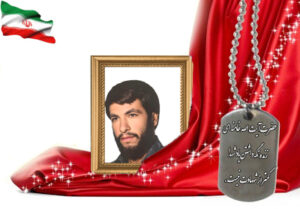 شهید سرافراز عبدالله جمالی قهدریجانی