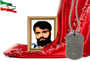 شهید سرافراز علی احمدی شاپورآبادی