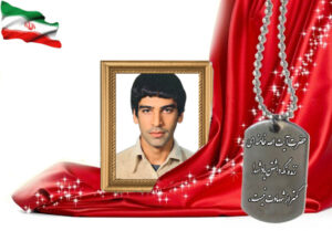 شهید سرافراز علی جلالی جلال آباد