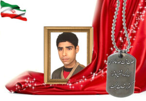 شهید سرافراز علی حاجی کتابی تلک آبادی