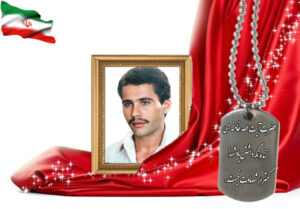 شهید سرافراز علی رضایی برزانی