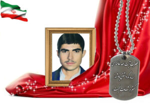 شهید سرافراز علی عباسی نیسیانی