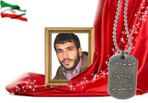 شهید سرافراز غلامرضا سعادت