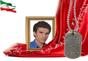 شهید سرافراز سیدجلال طباطبایی