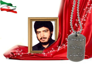 شهید سرافراز حسین زمانی