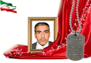 شهید سرافراز حسین عرب بیگی