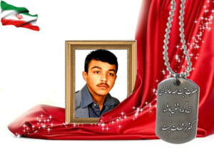 شهید سرافراز سیدمحمود خواجویی ورنوسفادرانی