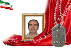 شهید سرافراز رسول محمودی