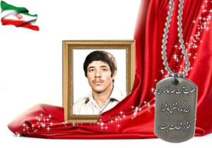 شهید سرافراز علی اکبر معصوم زاده