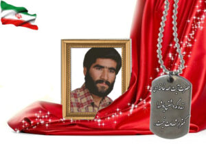 شهید سرافراز غلامرضا کدخدایی الیادرانی