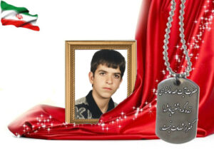 شهید سرافراز مجید میرزایی قلعه شوری