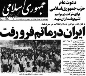 کمین دارساوین