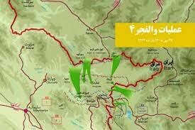 عملیات والفجر4
