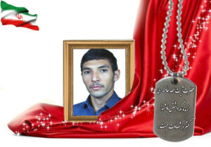 شهید سرافراز ابراهیم طالبی یزدآبادی