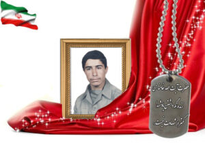 شهید سرافراز ابوالقاسم اسماعیلیان دستجردی