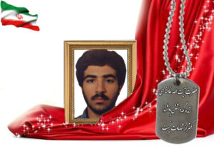 شهید سرافراز احسان فلاح
