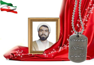 شهید سرافراز احمد ترکان