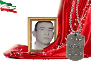 شهید سرافراز احمد جرک