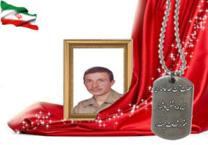 شهید سرافراز احمد جولایی زادگان