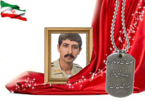 شهید سرافراز احمد کریمی