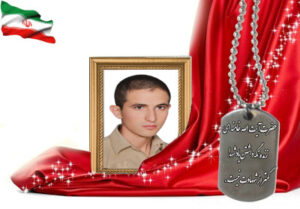 شهید سرافراز احمدرضا حیدری