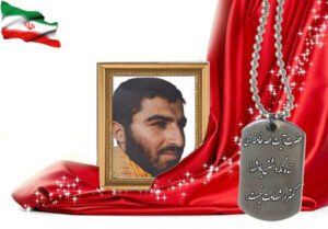 شهید سرافراز احمدرضا شاکرین