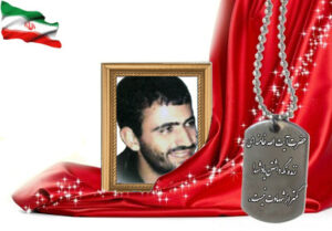 شهید سرافراز اسدالله جریده‌ای