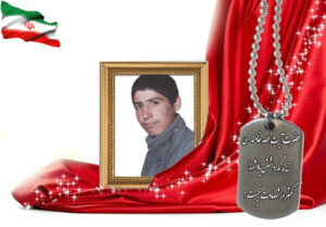 شهید سرافراز آیت الله صفدریان کرویه