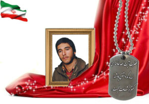 شهید سرافراز اسفندیار شریفی خشویی