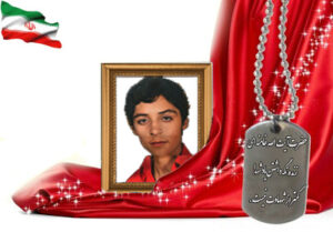 شهید سرافراز اسماعیل جعفرآبادی