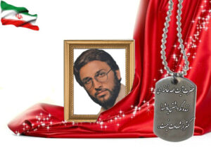 شهید سرافراز اسماعیل جعفری زاهد