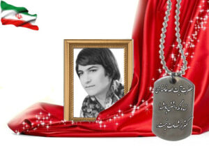 شهید سرافراز اصغر بدیحی جوی آبادی