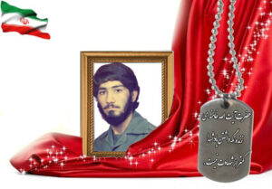 شهید سرافراز اصغر صفایی نیک آبادی