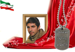 شهید سرافراز اکبر اکبری رنانی