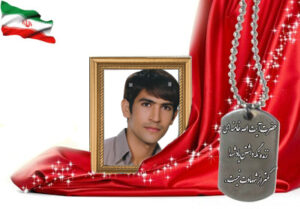 شهید سرافراز اکبر ترابی دلیگانی