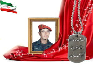 شهید سرافراز اکبر طاهری شاهی وردی