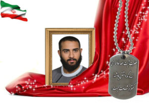 شهید سرافراز اکبر عبدالهی