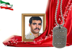 شهید سرافراز اکبر قدیری