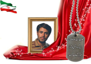 شهید سرافراز اکبر مسجدسرایی