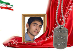 شهید سرافراز اکبر منصوری درآمدی