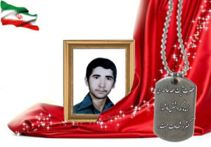 شهید سرافراز اکبر نصراصفهانی