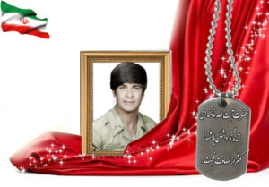 شهید سرافراز اکبر کارشناس