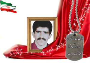 شهید سرافراز بختیار حاجت‌خواه