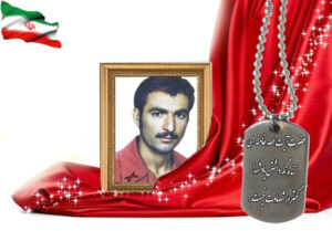 شهید سرافراز بختیار مهدیخانی